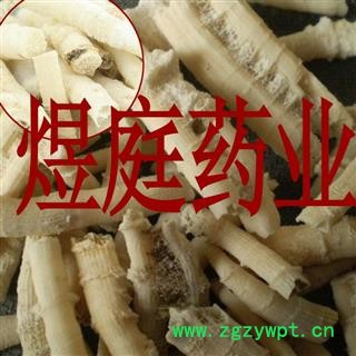 煜庭药业 鹅管石 矿石原料药 正品图3