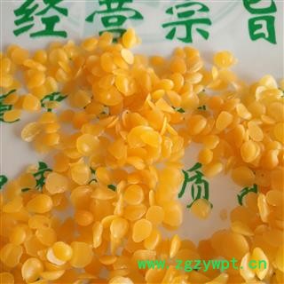 新辉药业蜂蜡 黄蜂蜡 黄色 食用蜂蜡颗粒图3