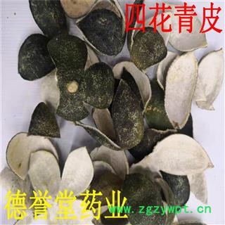 四花青皮 青皮 统货 产地 四川 德誉堂药业批发零售各种中药材图4