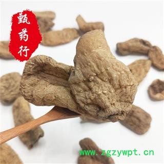 天麻 花粉麻碎块正品选货 性价比高 一手货源批发 产地云南 甄选药材行图4