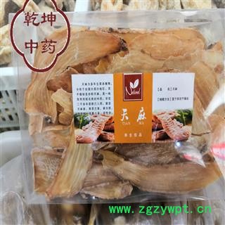 天麻 无硫精选片 包含量（500g）盒 产地 云南省【品种齐全 诚信经营】图2