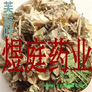 煜庭药业 芙蓉叶 正品图3