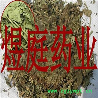 煜庭药业 芙蓉叶 正品图2