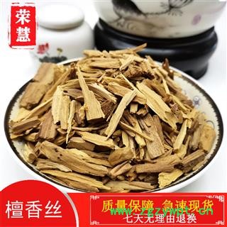 《荣慧药业》中药材檀香 澳洲檀香丝 药用白檀香味醇正 正品保障七天无理由退换图1