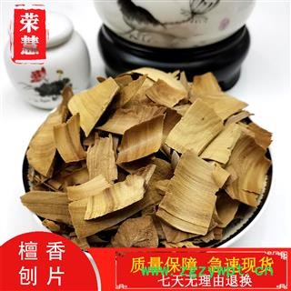 《荣慧药业》中药材檀香批 老东加檀香片国标品质含油量十足香味醇正 七天无理由退换