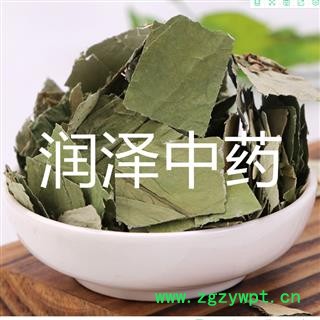 【荷叶方块好统货】【润泽中药】中药材批发供应规格齐全 量大从优图3