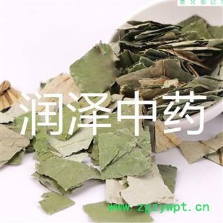 【荷叶方块好统货】【润泽中药】中药材批发供应规格齐全 量大从优图1