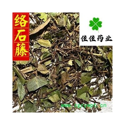 络石藤 统货 供应各种中药材 中草药 产地 浙江省