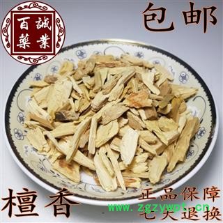 百诚药业（檀香）正品澳大利亚白檀 产地：澳洲  白檀丝  包邮   七天退换  正品保障  批发各种中药材图2