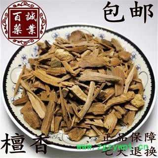 百诚药业（檀香）产地：非洲  规格：丝  包邮  七天退换  正品保障图4