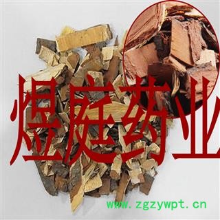 煜庭药业 苦楝皮 正品图2