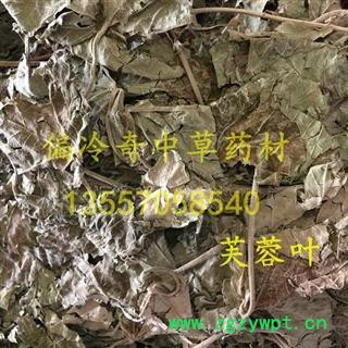 芙蓉叶 木芙蓉 山芙蓉 胡李花 三变花  统货 产地 广西壮族自治区桂林市图1