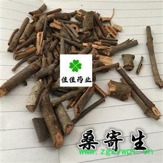 桑寄生 真品桑寄生 广寄生 好统 无杂质 产地 广西壮族自治区 产地直销 供应各类中药材图3