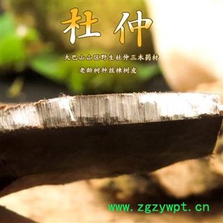 杜仲 杜仲统块 手工片 产地 重庆市县巫山县