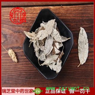 胡颓子叶统货 胡秃子叶 药典正品 中药材 瑞芝堂产地直供1000克 规格齐全 一站购齐图2