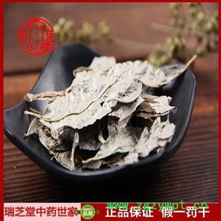 胡颓子叶统货 胡秃子叶 药典正品 中药材 瑞芝堂产地直供1000克 规格齐全 一站购齐图4