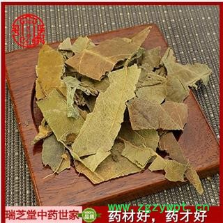 枇杷叶精选货 枇杷叶 中药材 瑞芝堂产地直销1000g药典正品 规格齐全 一站购齐图1