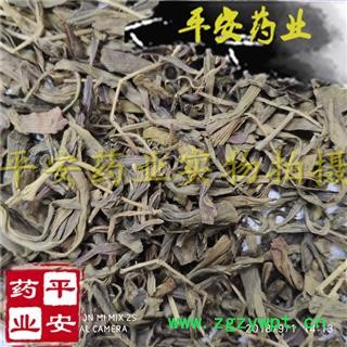 平安药业 银杏叶茶 天然正品 银杏茶图1