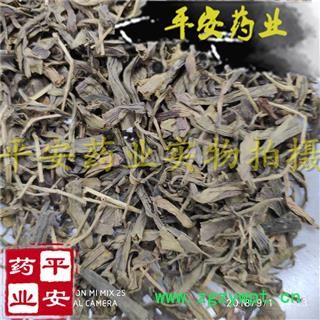 平安药业 银杏叶茶 天然正品 银杏茶图2