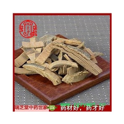 秦皮统货  中药材 秦皮陕西秦岭产 瑞芝堂产地直销1000g规格齐全 一站购齐