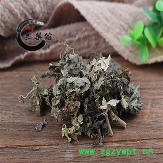 芙蓉叶选货 拒霜叶 铁箍散 地芙蓉 山芙蓉 药典标准 1000克直销图3