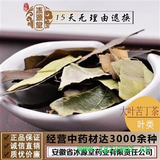 大叶苦丁茶 苦丁茶 统 产地 安徽省图4