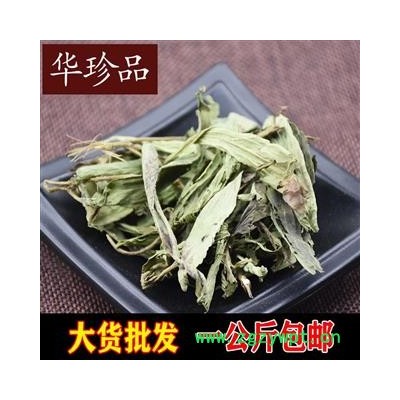 甜叶菊 批发零售 花草茶 中药材 花茶 代加工超细粉 产地 吉林省辽源市东丰县