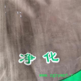 新辉药业荷叶  荷叶炭 荷叶灰图2