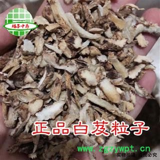 白及 白芨 白鸡 白及下脚料 2-6个筛子 可免费 磨粉 产地 贵州省黔西南布依族苗族自治州 买好药找娟子图1