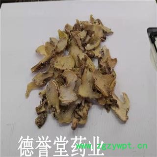 白芨 统  白及 产地 贵州 德誉堂批发各种中药材图4