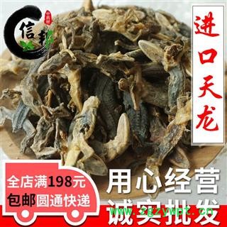 壁虎干守宫进口天龙清水足干壁虎规格齐全专注品质，诚信信邦！图1