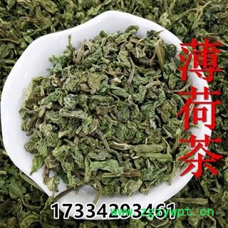 薄荷茶 薄荷茶花草茶 今年新货 薄荷茶 薄荷清凉茶图1