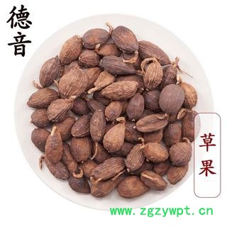 【满包邮】草果 统 1000g 产地 广西 买好货 选德音 正品溯源 规范标准 三证齐全 全品类药材一站购齐图1