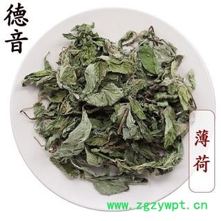 【满包邮】薄荷 茶用选货 产地河北 1000g 中药材批发 规格齐全图1