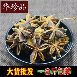 八角茴香 01 八角茴香 统 产地 广东省图4