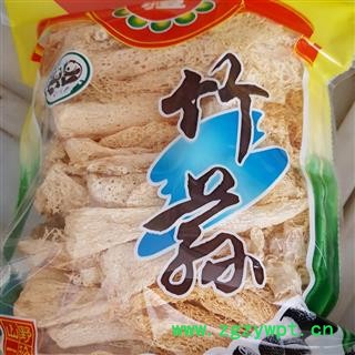 吉康药业竹荪福建竹荪干货竹笙竹孙无熏硫食用菌菇图1