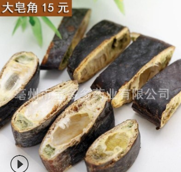 中药材 皂荚段 皂角 大皂荚 剪段 另售皂荚米 洗发配料皂荚粉