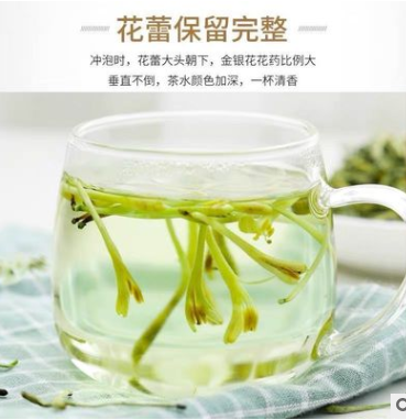 金银花茶封丘金银花花草茶菊花茶蒲公英茶枸杞养生花草茶组合