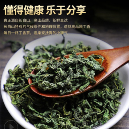 玉叶金花丁香花茶贴牌丁香茶罐装代加工花果茶厂家批发丁香叶OEM图2