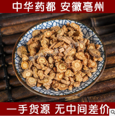 散装现货供应 产地一手货源防风 手工挑选无熏硫防风