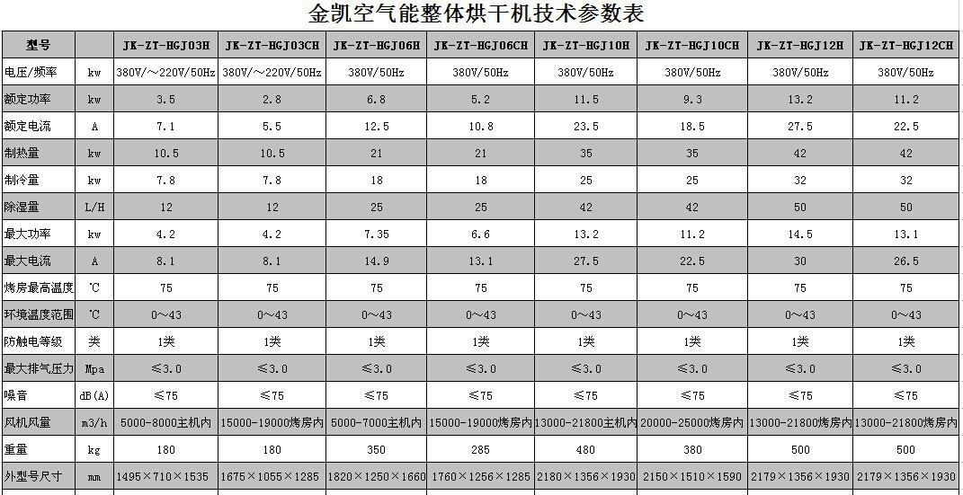 QQ图片20140901155215