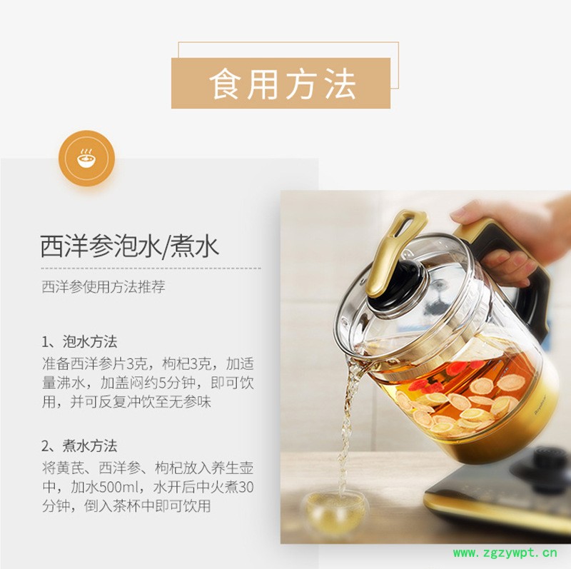 西洋参的批发价格,西洋参四年价格,西洋参片量大价优