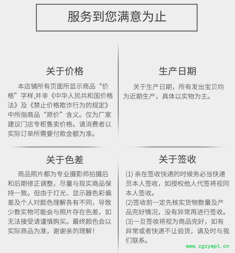 白参袋装生晒参西洋参片特产整盒