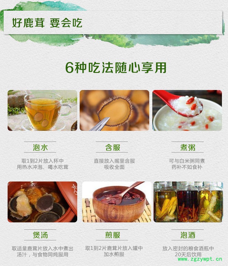 吉林鹿茸片鹿鹿茸马鹿鹿茸 东丰鹿茸片新鲜鹿茸