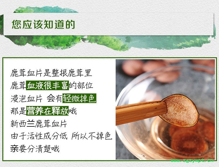 血鹿茸鹿茸新鲜整枝鹿茸散装鹿茸片