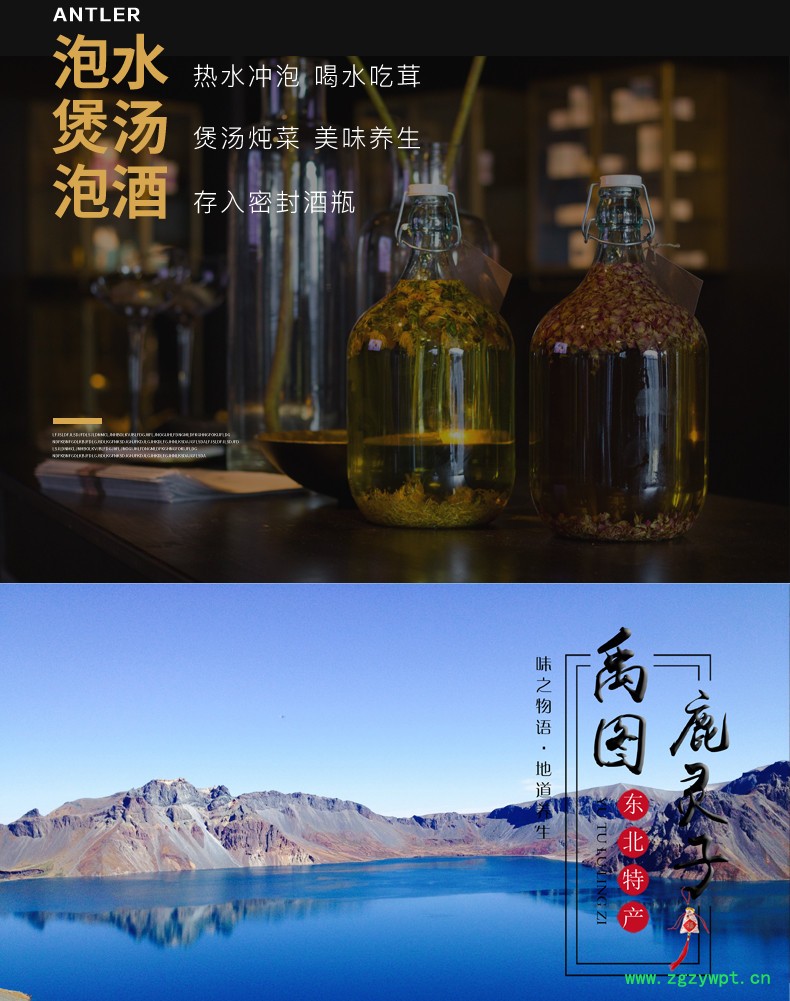 干鹿茸片一斤多钱,鹿茸东北特产,鹿茸红血片