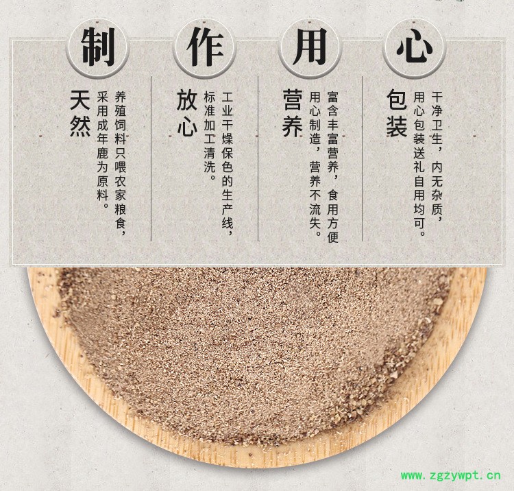 鹿茸粉价格多一袋,东北鹿茸粉