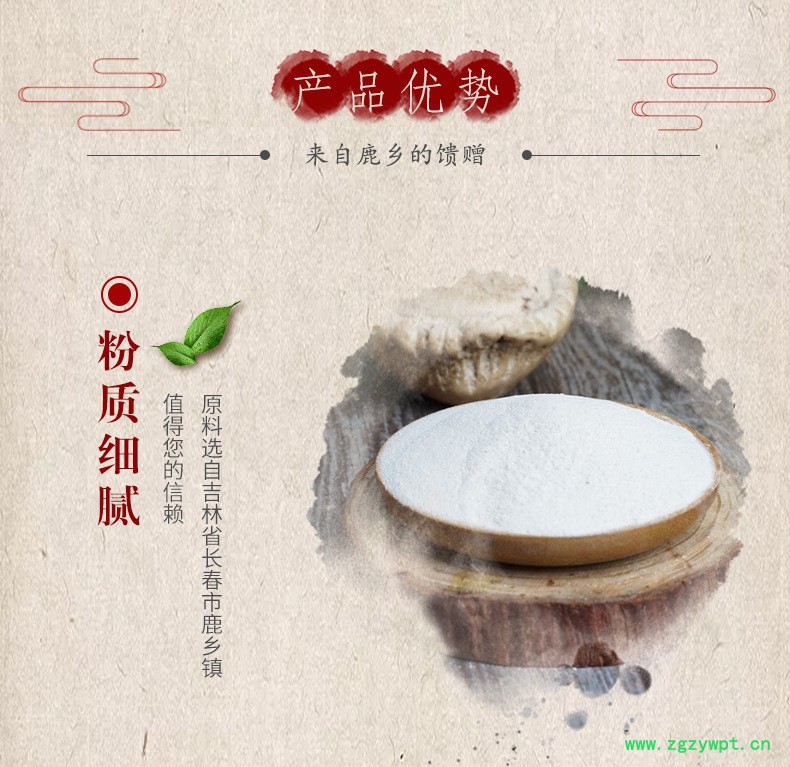 **茸鹿角帽粉,东北特产鹿托盘鹿角盘,鹿角帽粉免费磨粉,