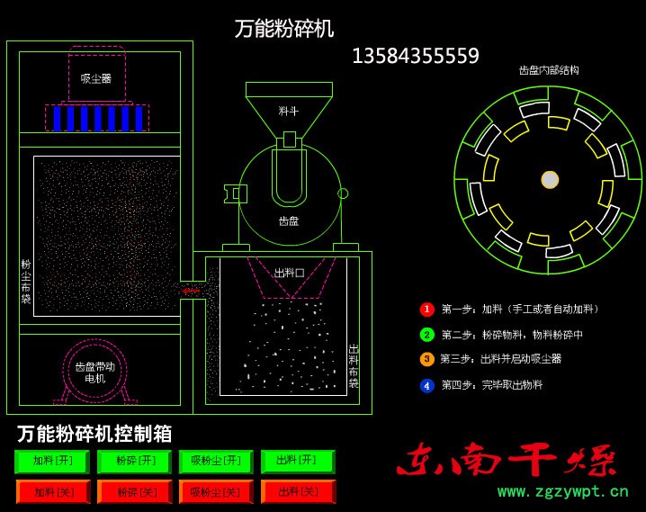 未标题-1