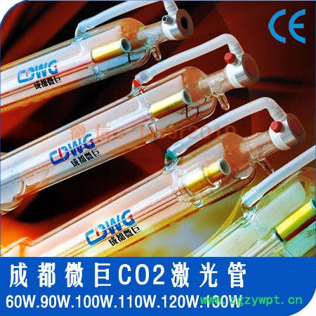 成都微巨CO2激光管激光器01